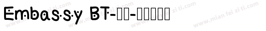 Embassy BT-普通字体转换